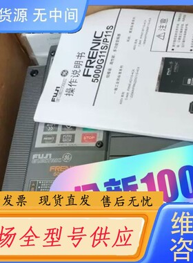 请询价-FRN18.5P11S-4CX富士变频器，质保一年，库存未使