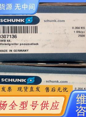 请询价-雄克气缸GWB44 货号307136 正品 议价