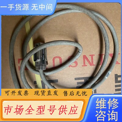 请询价-安捷伦10833B 成色如图，实物所拍