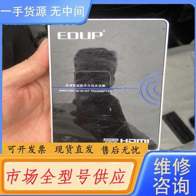 请询价-WIRELESS HDMI 5G无线高清1080P影