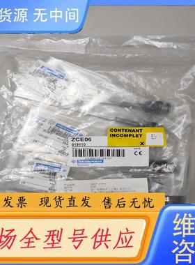 请询价-ZCE06特勒美科OsiSenseXC(限位开关)行