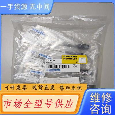 请询价-ZCE06特勒美科OsiSenseXC(限位开关)行