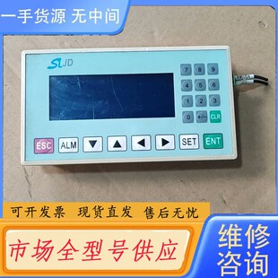 请询价-SLJD文本显示屏MD204L-v4