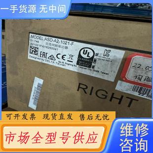 1021 F伺服驱动器 台达ASD 请询价