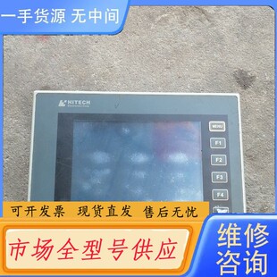 请询价-PWS6600S-S海泰克触摸屏 功能包好  实物拍