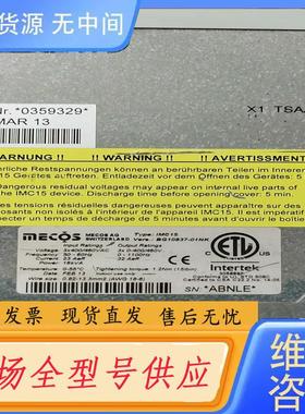 请询价-MECOS伺服驱动器IMC15 BG1083