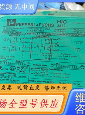 请询价-P十F倍加福HiC2822具体自己看需要的联系者优惠