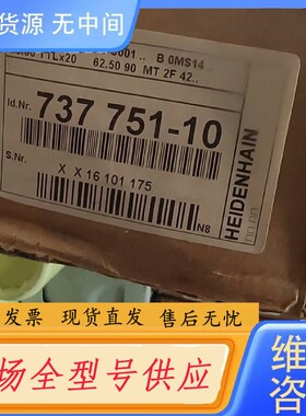 请询价-HEIDENHAIN海德汉 光栅尺 LS1378C ML52