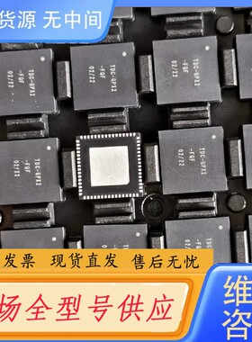 请询价-TDC-GPX2芯片，371 个，单价200元，C18A