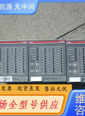 请询价-ABB 模块C1502 1SAP220700R0001图