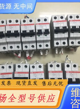 请询价-ABB空气开关 2P 25安，有11个，单个15元，邮费到付