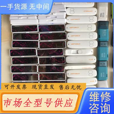 请询价-台电8gbｕ盘学生办公投标8g