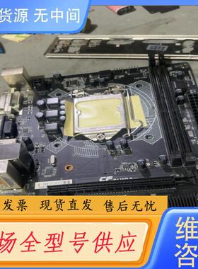 请询价-七彩虹H110M-K全固态版1151 D4台式机主板