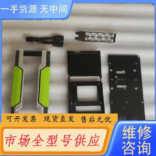 请询价-英伟达NVIDIA TESLA P100显卡散热器配