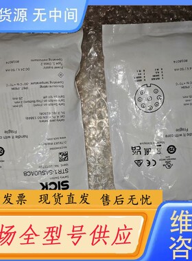 请询价-1073230 STR1-XDAU0AC8