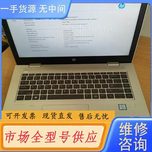 8265u 请询价 惠普640G5