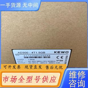 4T1.5GB 型号AD300 实物图拍 科沃变频器 请询价