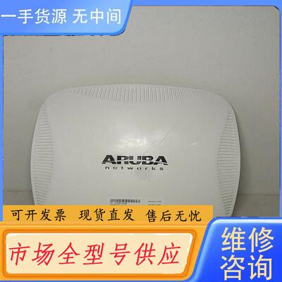 请询价-Aruba APIN0225阿鲁巴AP路由器，室内吸