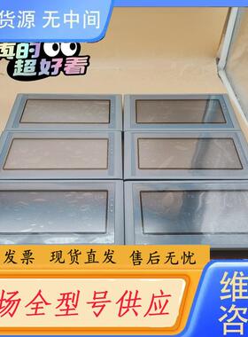 请询价-SK-070HE显控7寸触摸屏包邮顺丰9成新，202