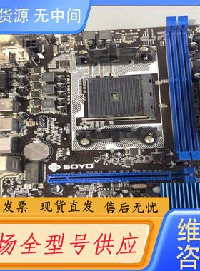 请询价-梅捷SY-A86K全固态版S2 AMD FM2+主板