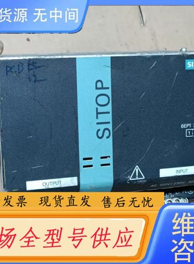 请询价-电源6EP1336-3BA00 24V 480W