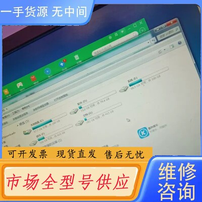 请询价-E3 1231V3+技嘉b85- 华硕630 1g显卡16