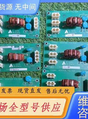 请询价-Lam 810-802969-002 卖了3个，还有4个，