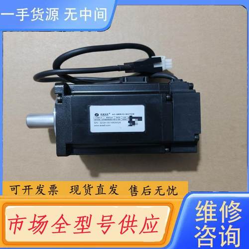 请询价-雷赛伺服电机750W，型号ACM8008M2H-63