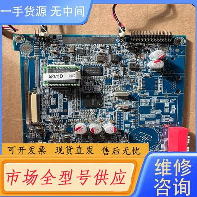 请询价-芯片板 K9K8G08U0E、DM365ZCE30共