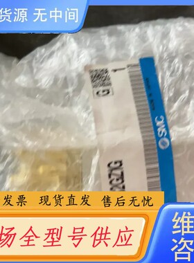 请询价-SMC水阀VX232GZ1G