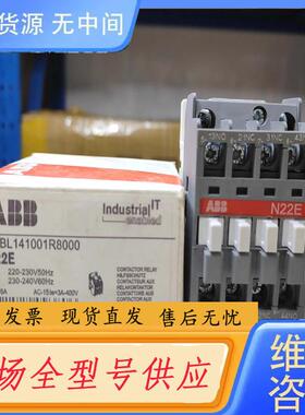 请询价-N22E 10069842 1SBL141001R8