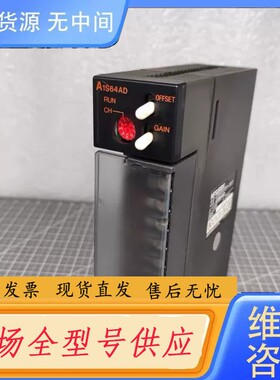 请询价-MITSUBISHI A系列PLC模块 A1S64AD