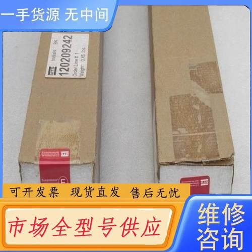 请询价-MTS位移传感器 ECP0330MM111C30