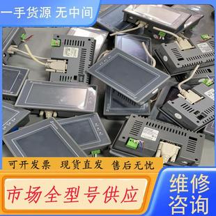 请询价 043F 显控触摸屏SA