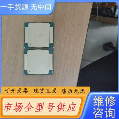 请询价-cpu intelCPU E5-2620v3 国行戴尔服务器