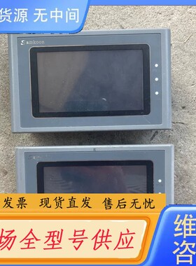 请询价-2⃣台Samkoon显控触摸屏SK-043FE设备输入