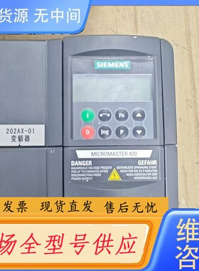 请询价-2.2KW变频器，6SE6420-2UD22-2BA1