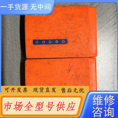 请询价-HBC电池BA406130#BA406131（电池标价单