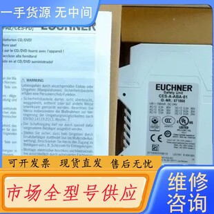 安士能安全模块 请询价 Euchner 071850 CES