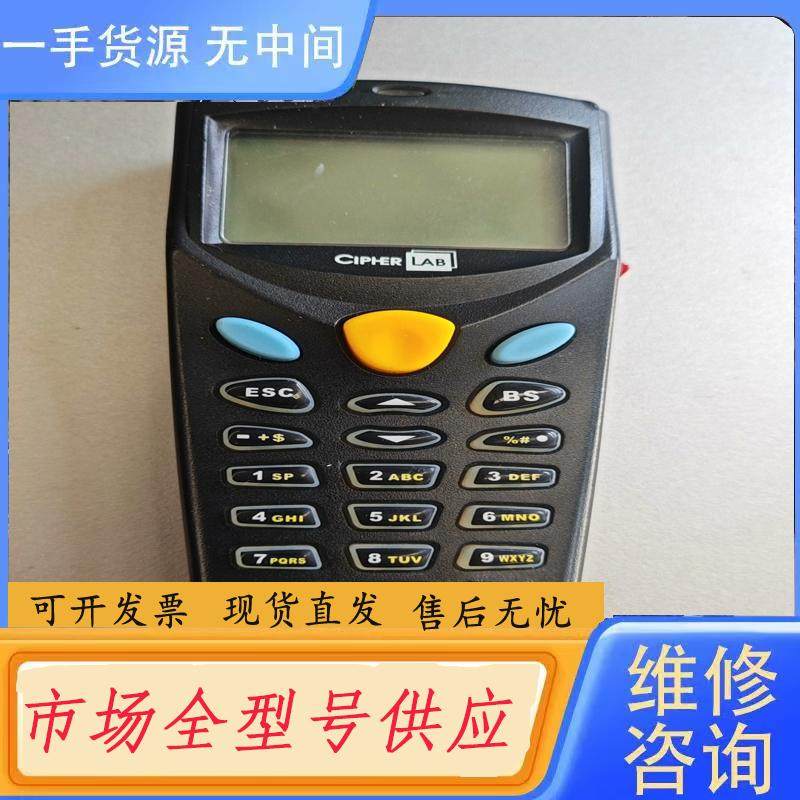 请询价-欣技CipherLab CPT-8000L