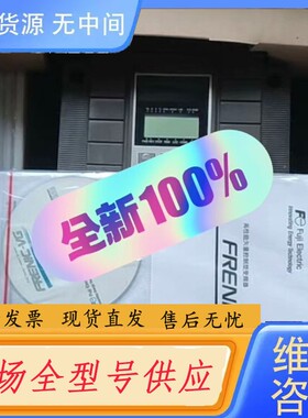 请询价-FRN1.5VG7S-2富士变频器，质保一年，便宜卖
