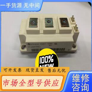 请询价-英飞凌FF300R17KE3 FF300R17KE4