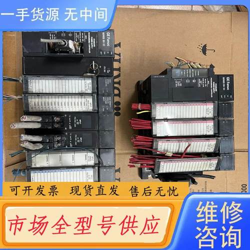请询价-GE模块IC693CPU350-CF一个