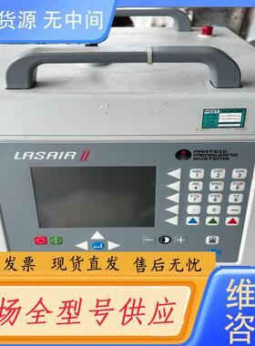 请询价-PMS LASAIR II 粒子测量系统