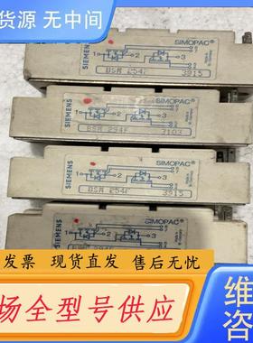 请询价-模块BSM254F 有3个