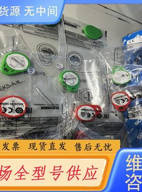 请询价-绿色EKS-A-K1GNWT32-EU 094839
