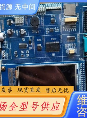 请询价-普中科技+STM32开发板，好用的，3寸触摸显示屏，USB供