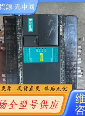 请询价-海为PLC-T32S0R 一个 成色如图 功能完
