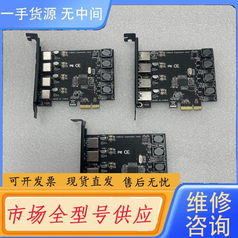 请询价-魔羯 MOGE MC2016台式机PCIEx1转4口