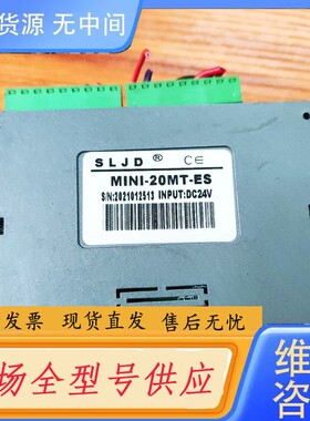 请询价-PLC 模块MlNl-20MT-ES 24V一台
